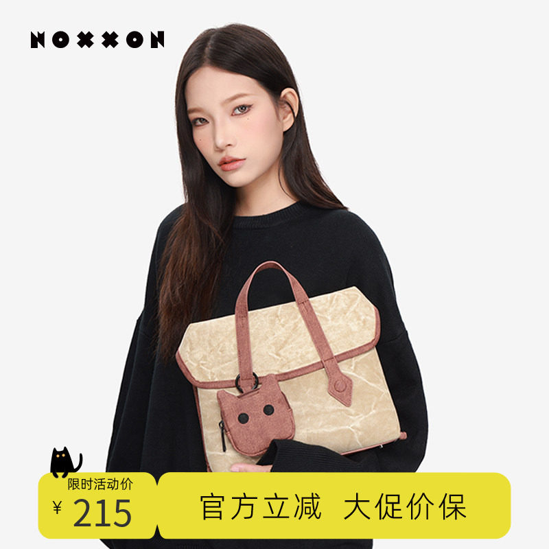 NOXXON偌闪休闲轻便小型书包上班皮质女可爱背包通勤双肩包痛包