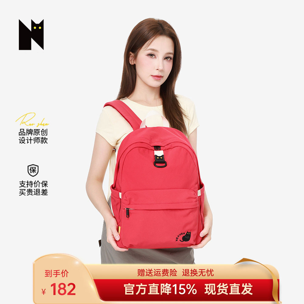 NOXXON2026日系超轻背包高中大学生双肩包书包女生高颜值ins风