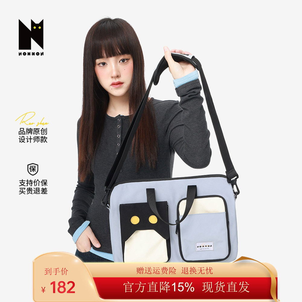 NOXXON公文包女士高级感商务手提通勤斜挎包高颜值大容量单肩包