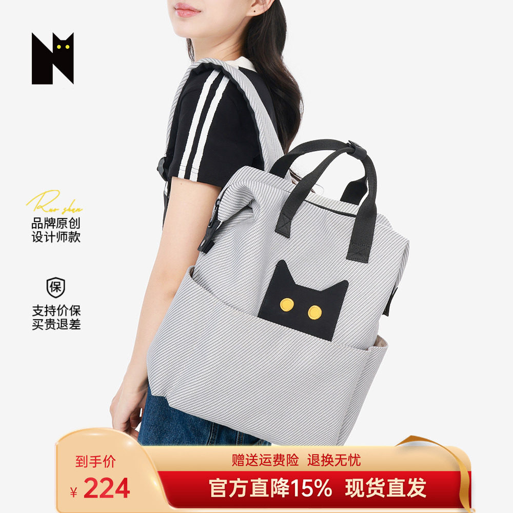 NOXXON大容量背包小众书包通勤16寸双肩包笔记本电脑包女士高级感