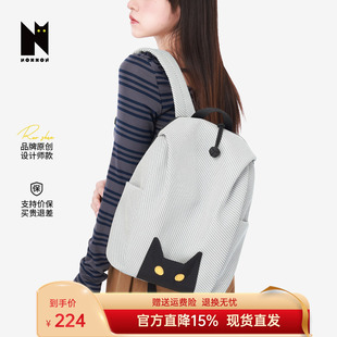 NOXXON偌闪旅游轻便户外背包男女小众超轻电脑通勤书包旅行双肩包