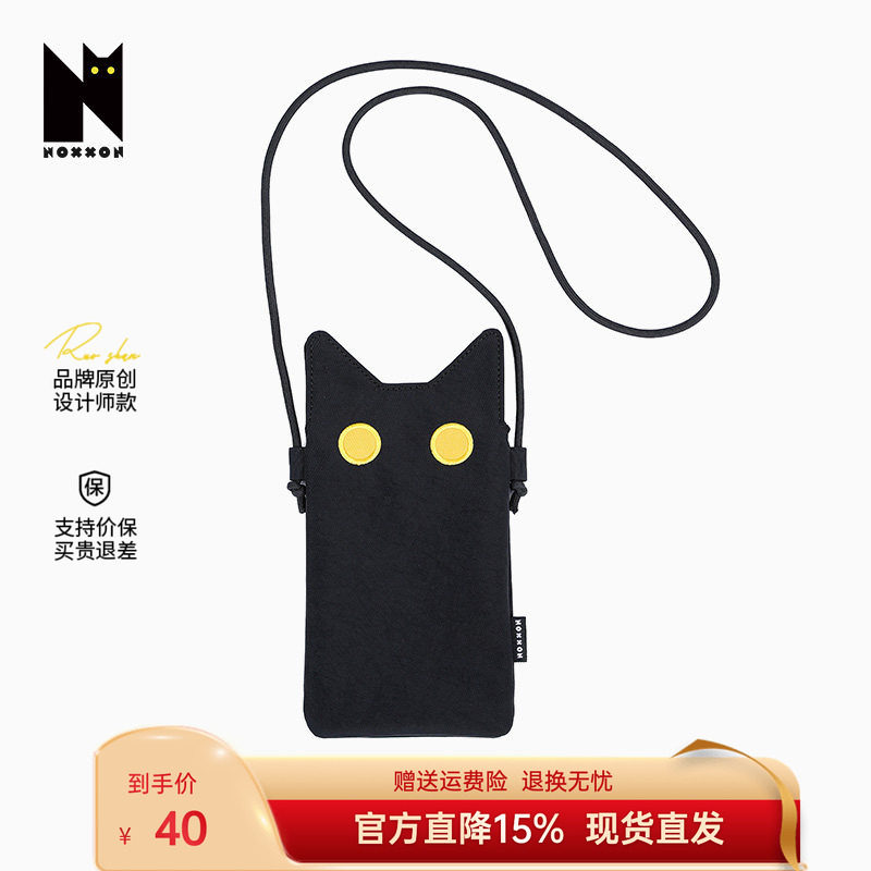 NOXXON2026新款高级感可爱运动小香风小巧轻便迷你手机包斜挎女