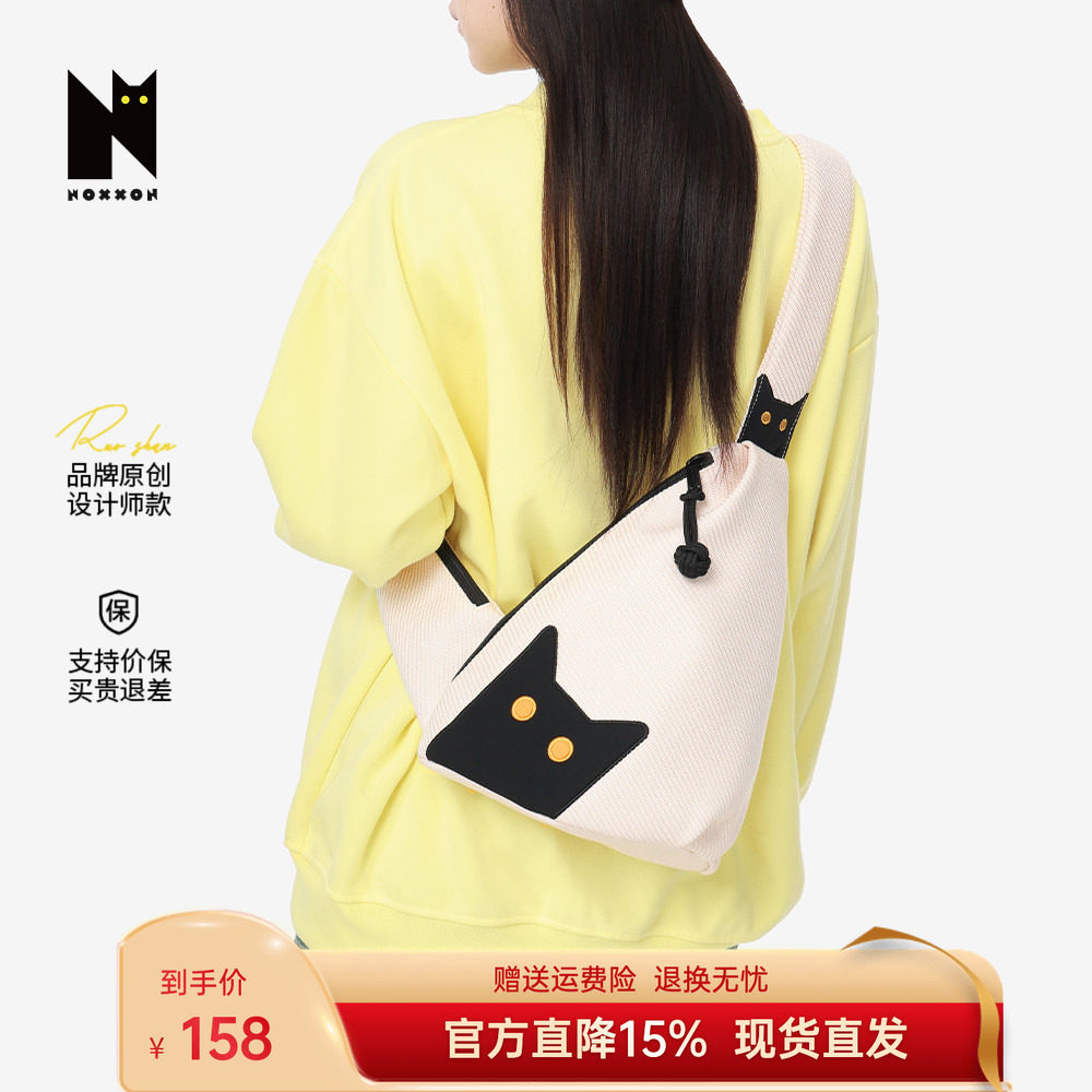NOXXON偌闪高级感运动骑行多功能单肩斜挎背包高颜值胸包女式轻便