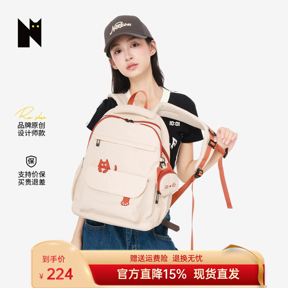 NOXXON高级感小众背包通勤书包大容量16寸电脑包双肩包女旅游轻便