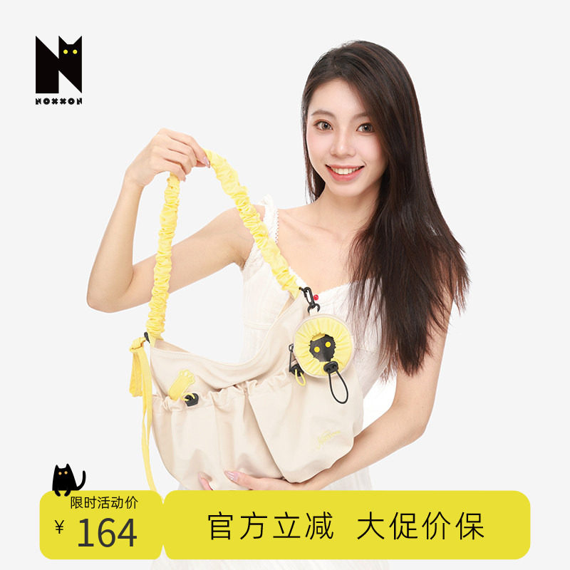 NOXXON偌闪原创奶黄斜挎包通勤腋下包包高级感休闲单肩包大容量女