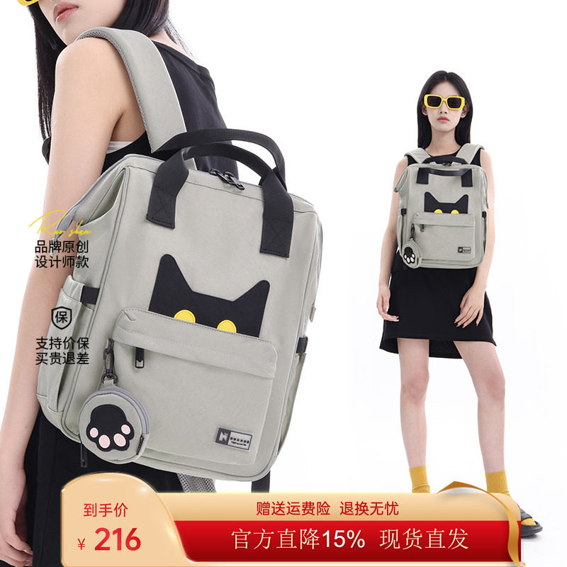 NOXXON2026双肩包女大学生背包电脑包登山包高级感书包小众设计潮