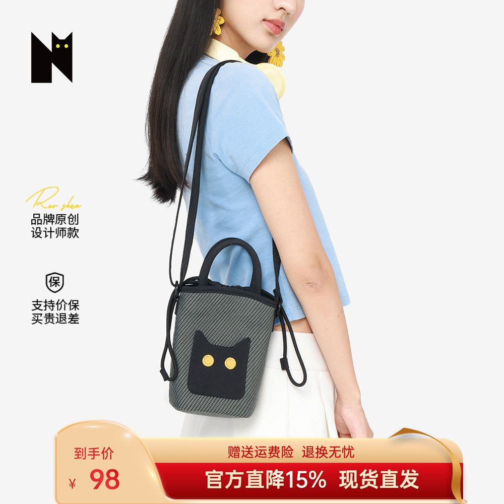 NOXXON2026新款小巧轻便斜挎包百搭设计感小众单肩手机包迷你小包