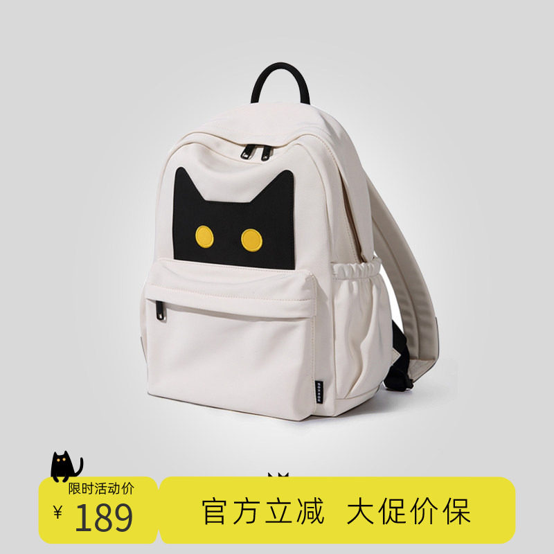 NOXXON偌闪撞色可爱双肩包