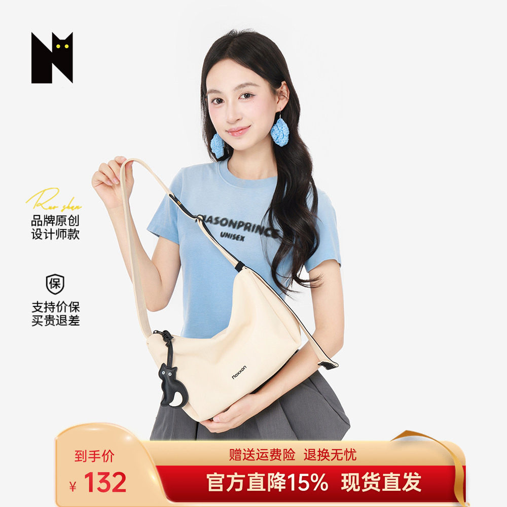 NOXXON2026新款小众不撞款单肩包休闲通勤轻奢小众超轻便小斜挎包