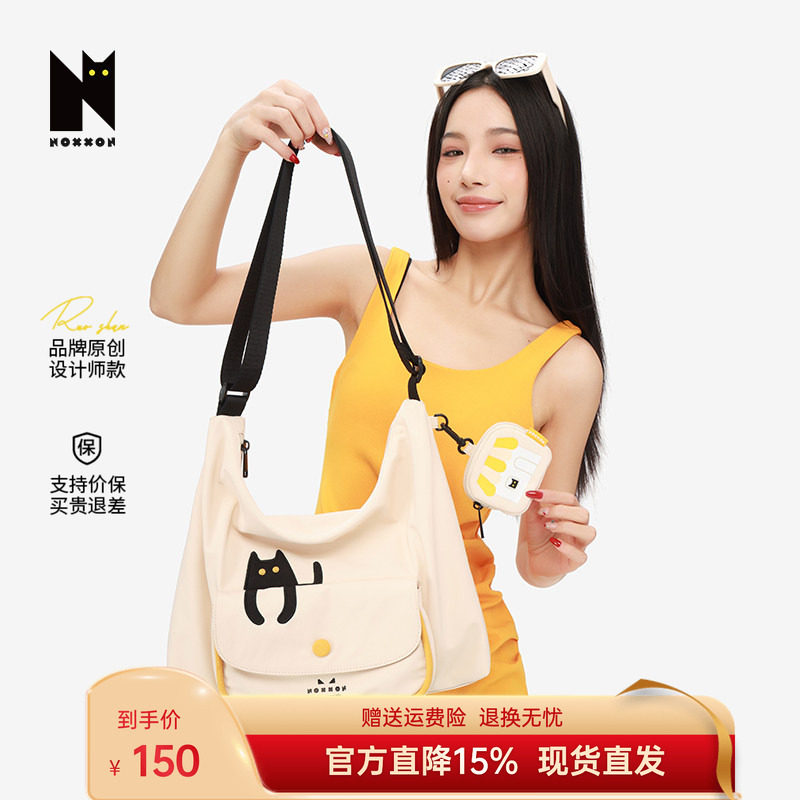 NOXXON2026休闲腋下斜挎包高级感小众轻便背包通勤单肩包女大容量