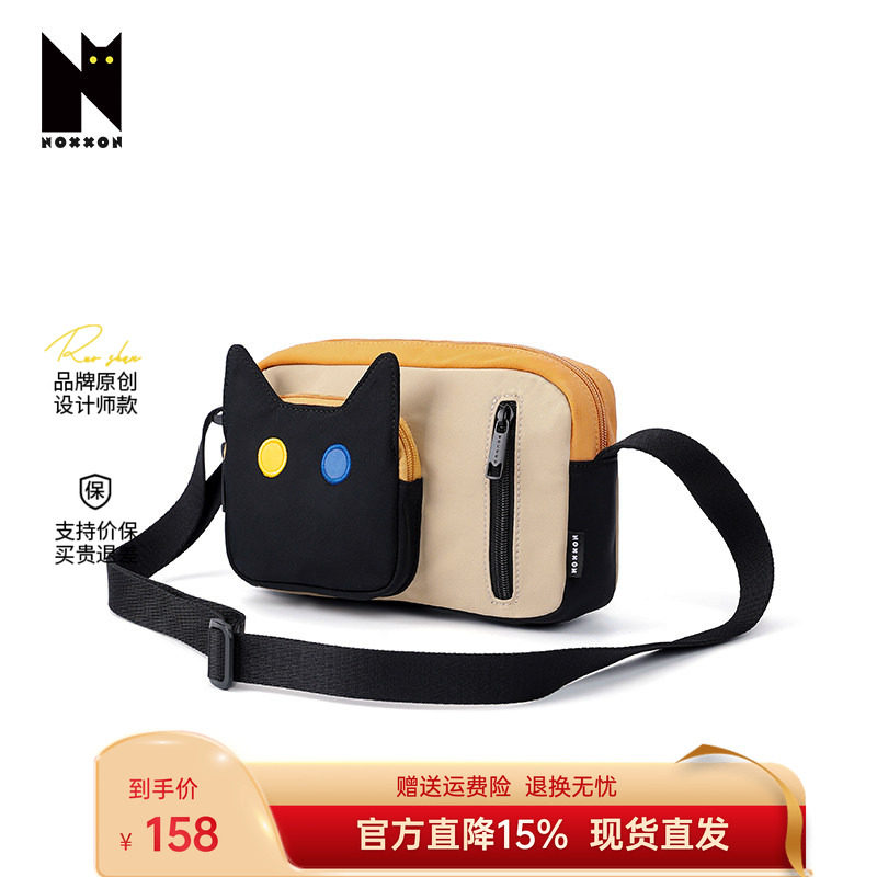 NOXXON小个子单肩包女包包日系腋下多功能高级感斜挎包小众设计感