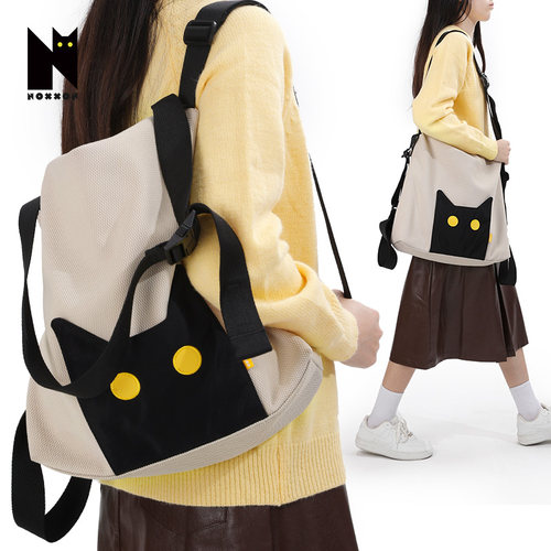 NOXXON双肩包设计感小众书包