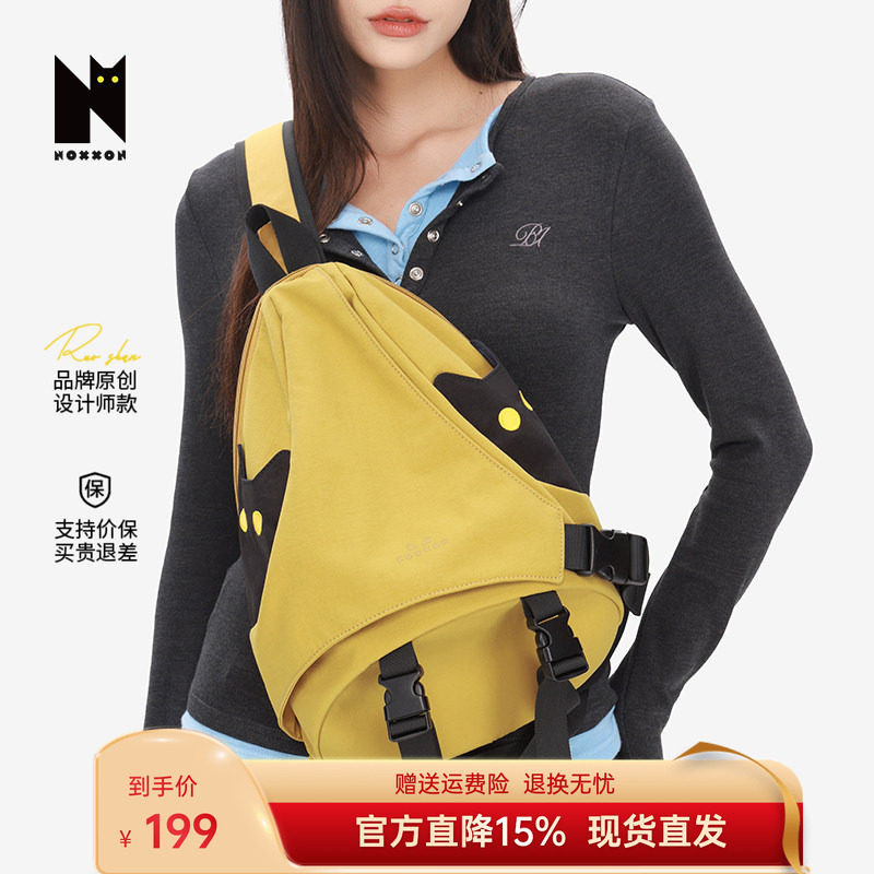 NOXXON偌闪多功能骑行腰包斜挎单肩轻便通勤小众胸包女高级感时尚