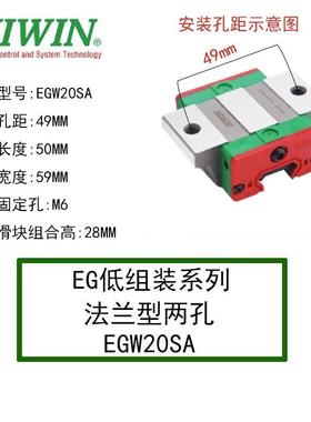 台湾上银直线 线导轨滑块EGH15 HGH20CA HGW25CC 30 35 45SA MGN7