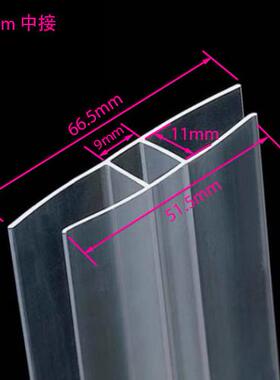 PC耐力板PCPC压条扣条收边透明H型材草绿湖蓝中接100%不漏水