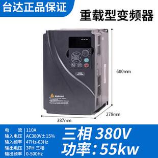 变频器VFD015M21A220V/380V0.4/2.2/3.7kw调速EV8100重载075M43A