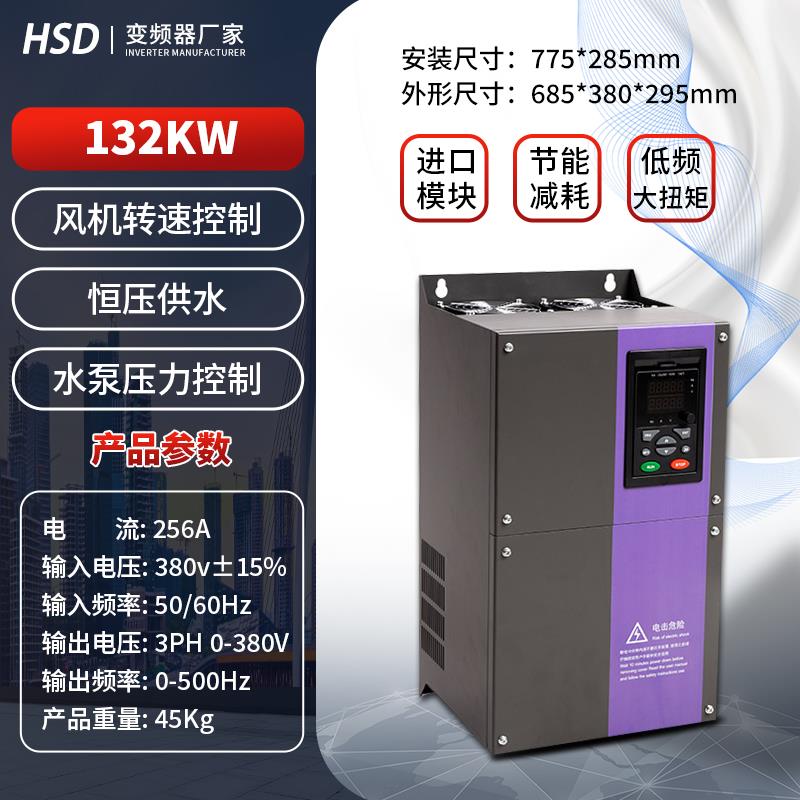 海仕达变频器三相380v1.5/2.2/3/4/7.5kw/11/15/22千瓦电机调速器