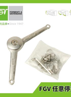 意大利FGV MN左右翻门铰链侧装35杯电视柜上翻门下翻门铰链吊柜