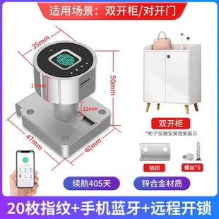 免打孔指纹抽屉锁家用办公柜子文件鞋柜智能锁柜门衣柜信箱密码锁