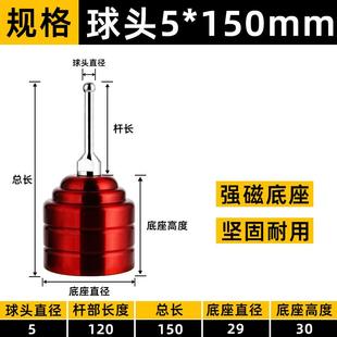 火花机分中球高精edm分中棒磁力火花机分钟球钨钢碰数球基准球