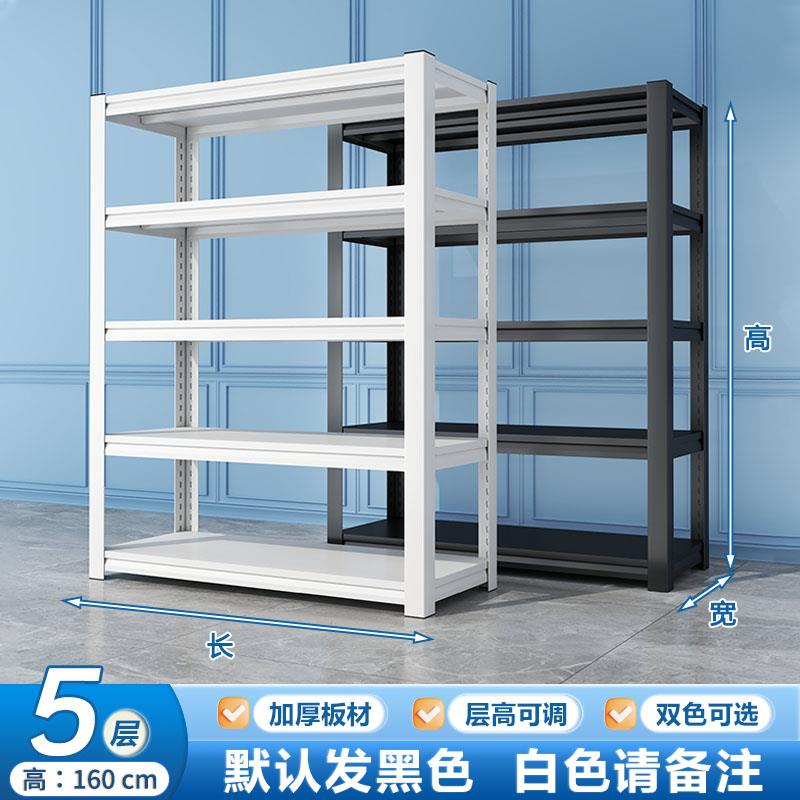 转角L型置物架拐角货架多层阳台杂物架直角收纳架仓库钢制展示架