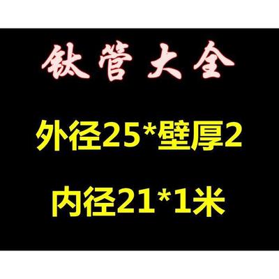TA2钛管 钛合金管 工业钛管 发热细钛管4*1 6*1 8*1 12*1规格定制