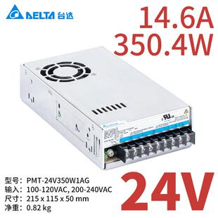 PMT-24V100W1AA台达开关电源5V12V24V35W至350W正品PMT-24V50W1AA