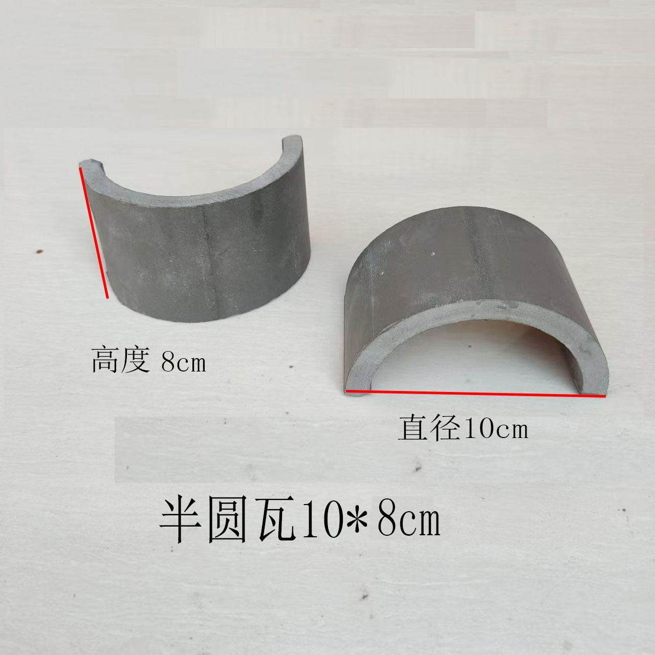 瓦片装饰花园围边围栏瓦小青瓦半圆鱼鳞造型瓦彷古拼花铺地立瓦,基础建材,基础材料,淘宝优惠券,粉丝福利购,淘宝优惠卷