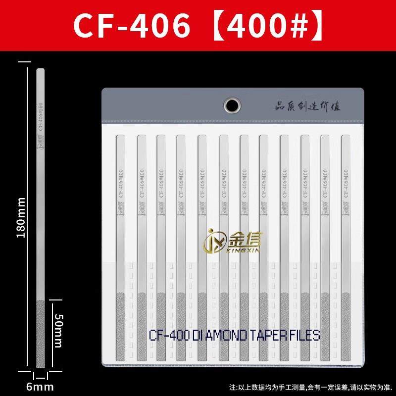 金信金刚石锉刀模具抛光CF-400硬质合金小型打磨工具套装平斜挫刀,五金/工具,金刚锉,淘宝优惠券,粉丝福利购,淘宝优惠卷