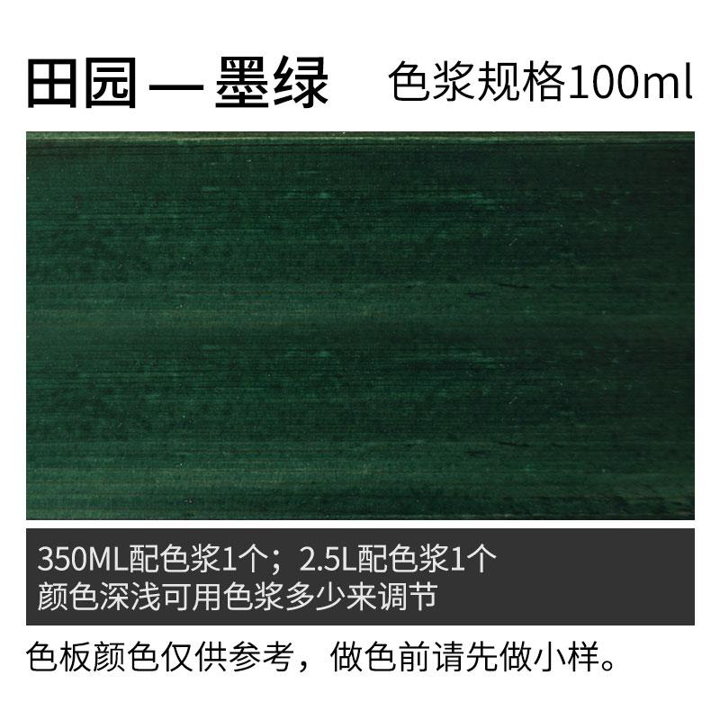 切瑞西防腐木油清漆木油漆木漆木器漆耐候木蜡油实木透明色熟桐油