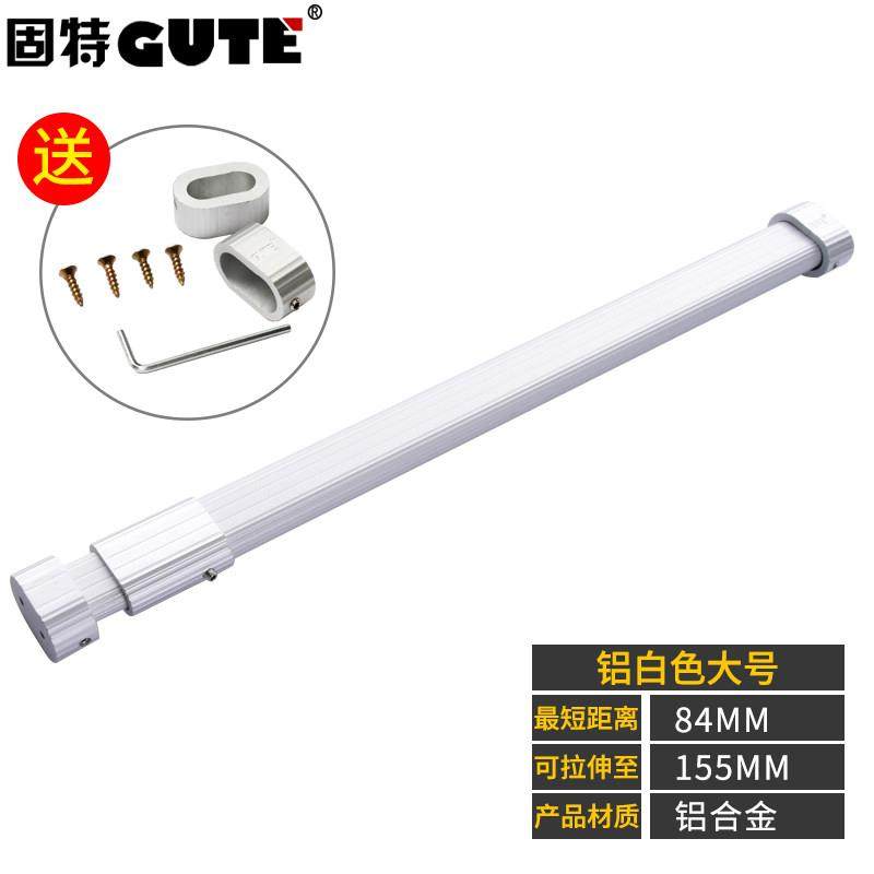 固特衣柜挂衣杆衣架杆托法兰座衣橱内横杆加厚晾衣杆铝合金橱柜杆,基础建材,衣杆,淘宝优惠券,粉丝福利购,淘宝优惠卷