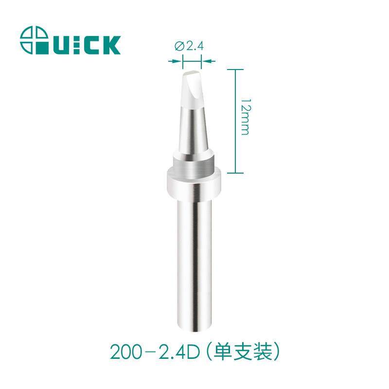 QUICK快克203H/376D焊台刀头弯头马蹄焊咀200系列内热式高品质,五金/工具,烙铁/电焊头,淘宝优惠券,粉丝福利购,淘宝优惠卷