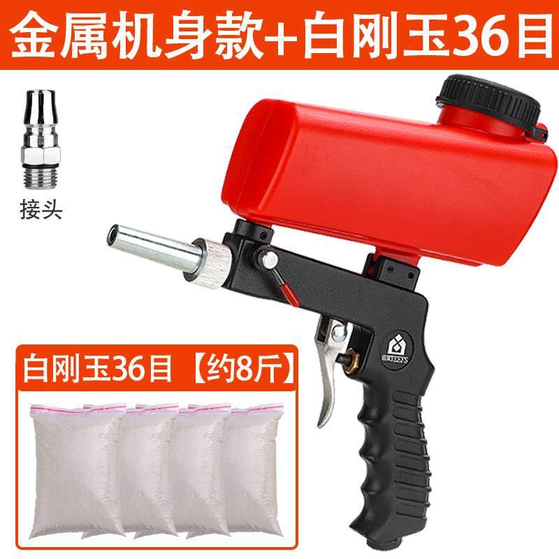 手持式喷砂枪喷砂机小型高压翻新玻璃水晶刻字便携金属喷沙除锈枪,五金/工具,喷砂机/喷砂枪,淘宝优惠券,粉丝福利购,淘宝优惠卷