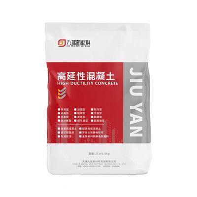 高延性混凝土 ECC高韧性混泥土抗震加固可弯曲混凝土危房墙体加固