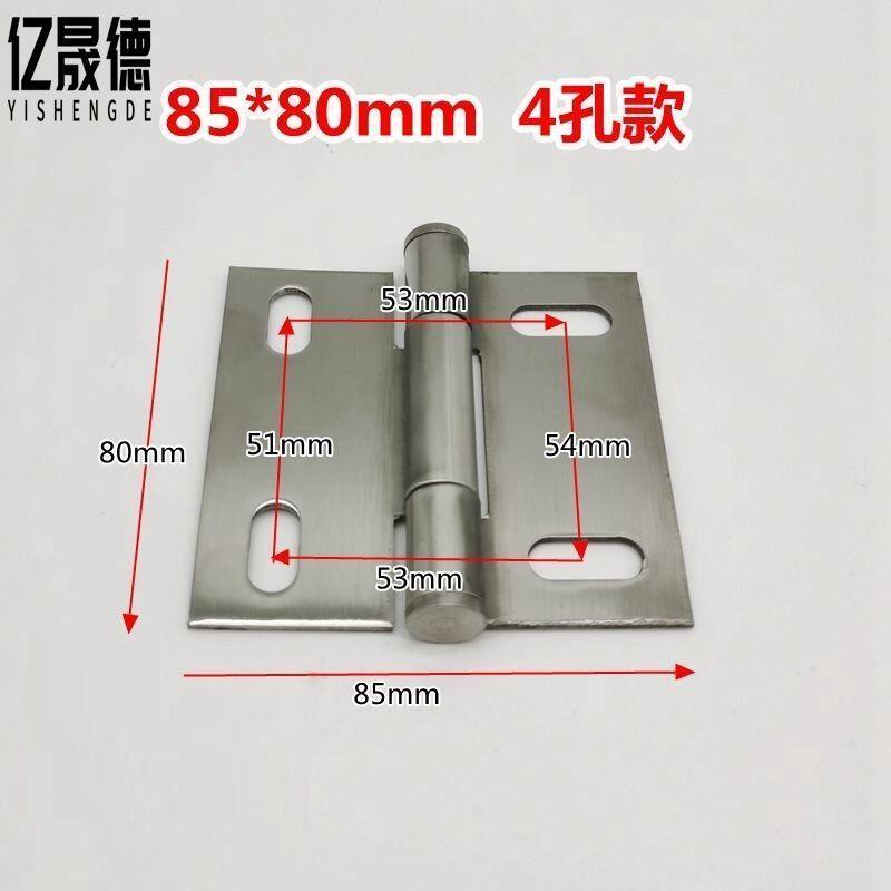 不锈钢合页蒸箱 蒸柜 蒸车蒸饭机柜门铰链 烘箱冷库铰链 厨具配件