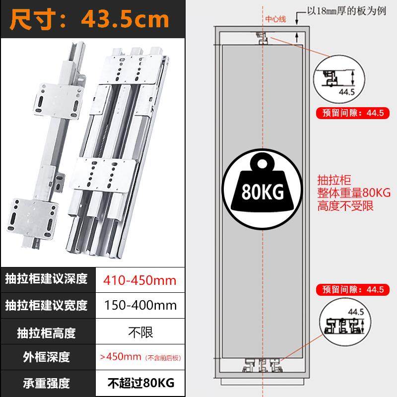天地滑轨上下重型导轨推拉式高柜拉篮阻尼轨道侧拉柜抽拉式天地轨