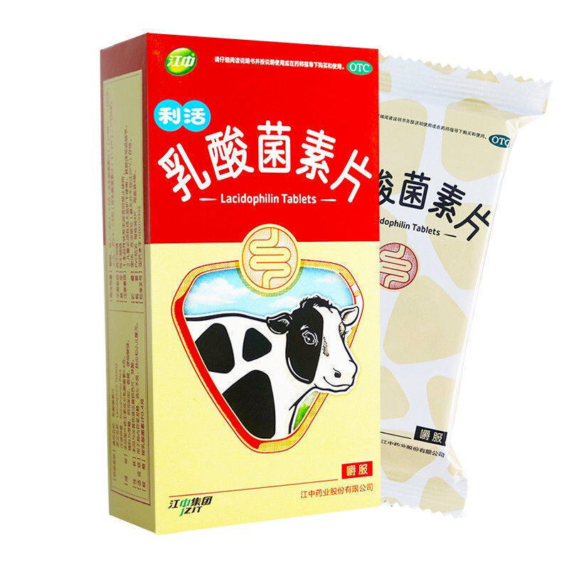 利活 乳酸菌素片 0.4g*8片*4板消化不良 肠炎