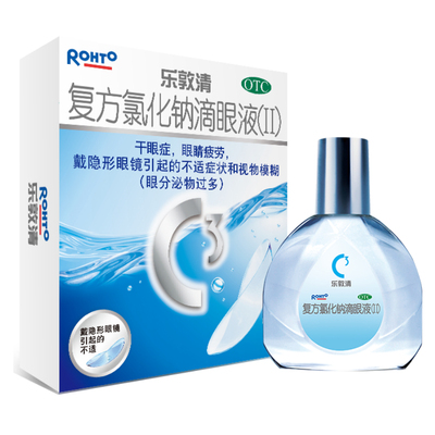 【乐敦清】复方氯化钠滴眼液(II)13ml*1瓶/盒