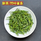 2026新茶绿茶雀舌四川峨眉山特级竹叶炒青茶叶毛尖嫩竹叶茶青香型