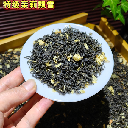 茉莉花茶叶浓香型毛峰新茶炒花飘雪正宗四川茉莉碧潭花茶散装特级