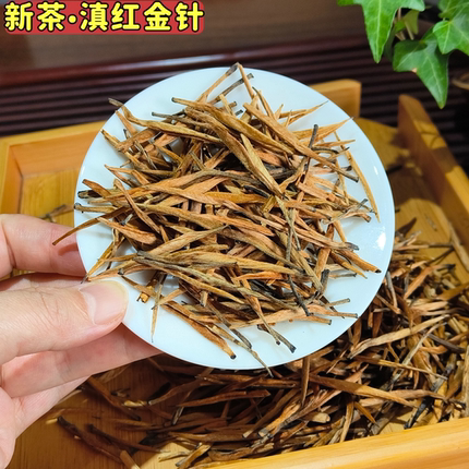滇红大金针2026新茶云南凤庆古树特级红茶浓香型蜜香金芽散装茶叶