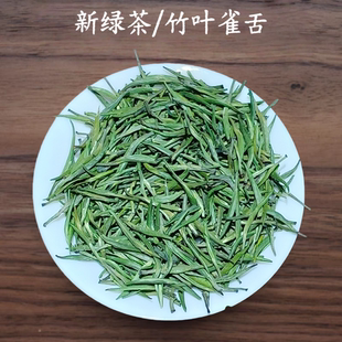 四川峨眉山绿茶2025新茶竹叶青中国高端绿茶特级高山绿茶散装青针