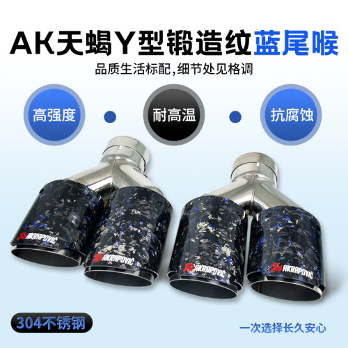 双边改装锻造纹升级Y型款