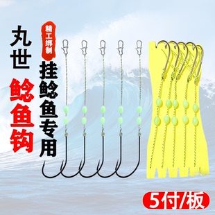 鲶鱼专用线组刀锋丸世钩臭鱼钩加粗歪嘴钩专用大口鲶钩鲶鱼线组