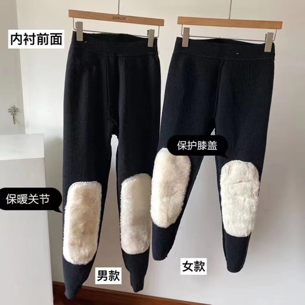 新品ug保暖羊毛裤男女情侣羊绒裤护腰护膝冬季防寒高端加厚保暖裤-第4张图片-提都小院