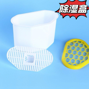 除湿桶除湿盒空盒子氯化钙颗粒补充装干燥剂重复循环使用散装家用