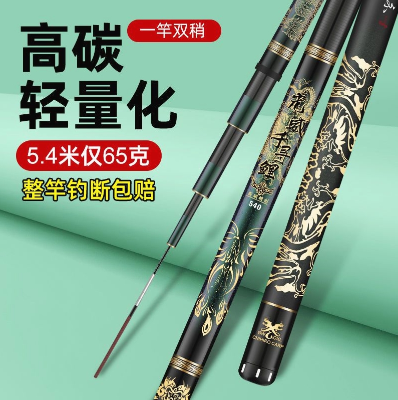 光威千寻鲤鱼竿碳素台钓竿28调超轻硬鲫鱼鲤鱼钓鱼竿手竿19调28调