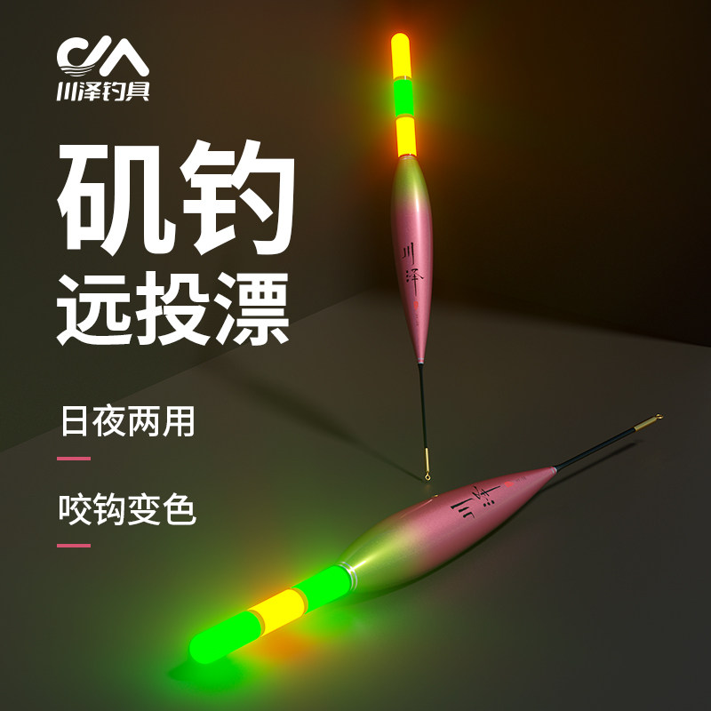 川泽路滑浮漂矶钓滑漂