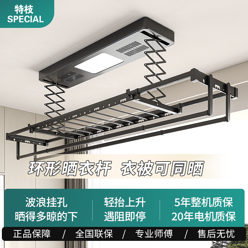电动晾衣架双剪刀遥控升降全自动家用阳台声控智能烘干晾衣架电动
