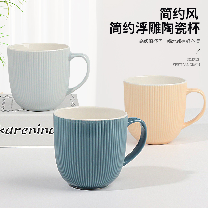 陶瓷简约浮雕杯色釉工艺